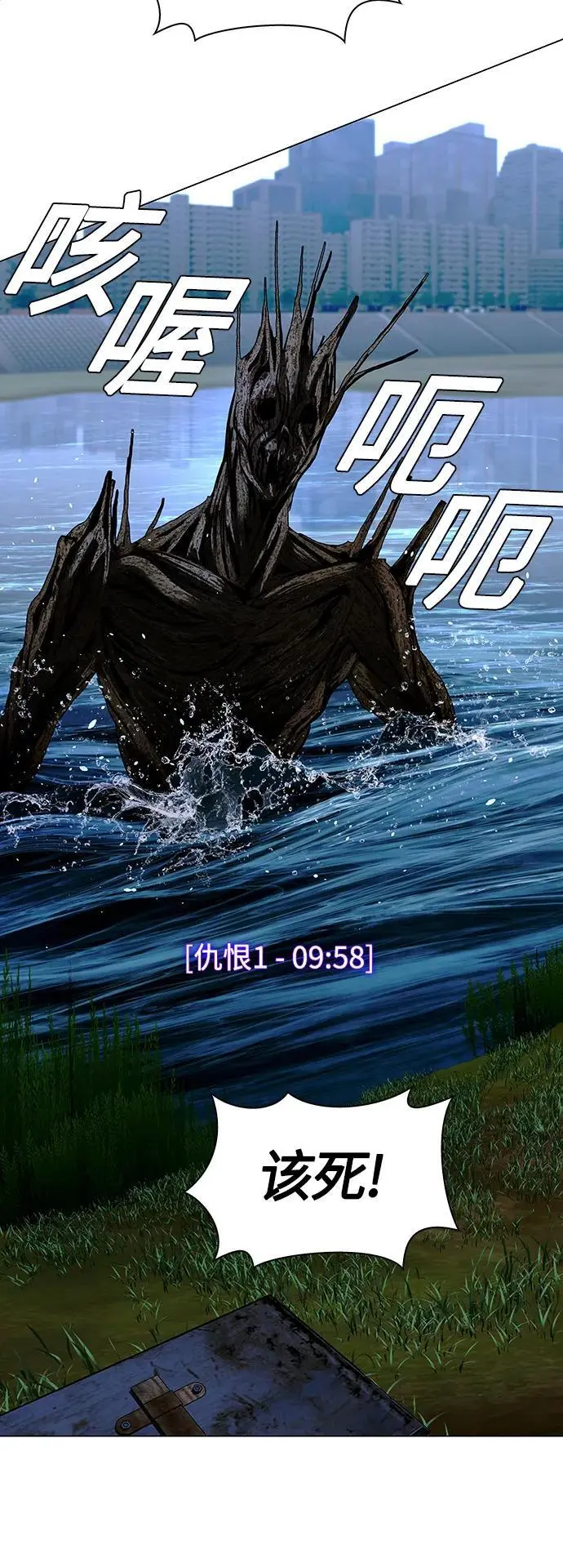 第33话62
