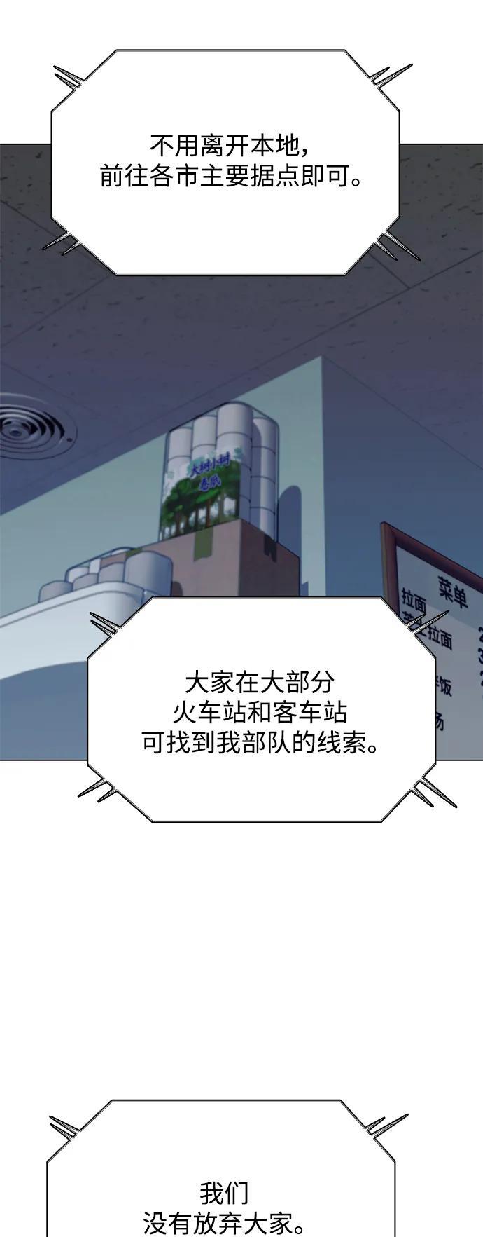 第23话65