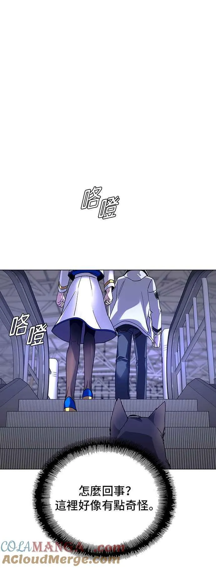 第62话75