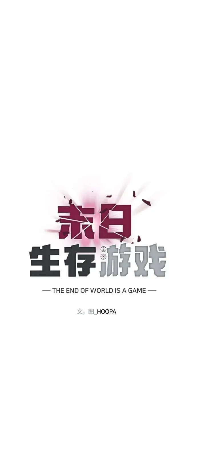 第30话20