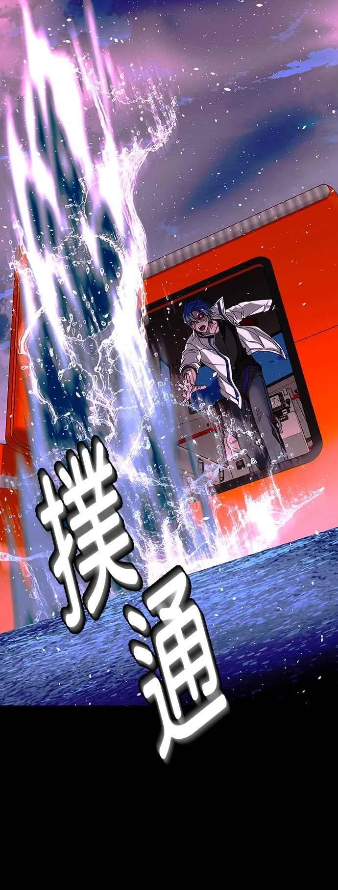 第57话17