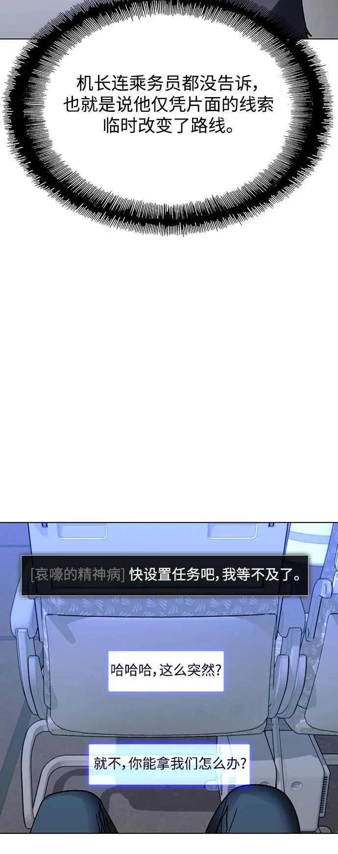 第41话55