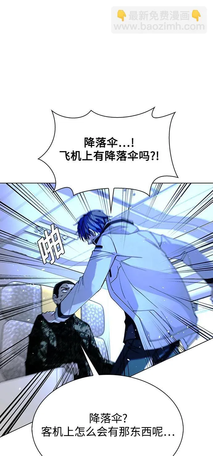 第41话31