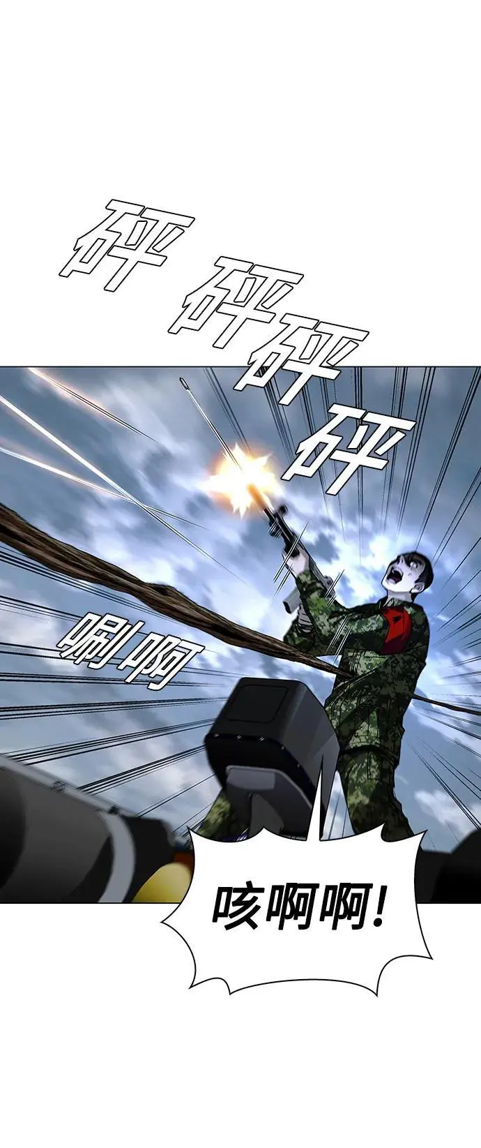 第32话42