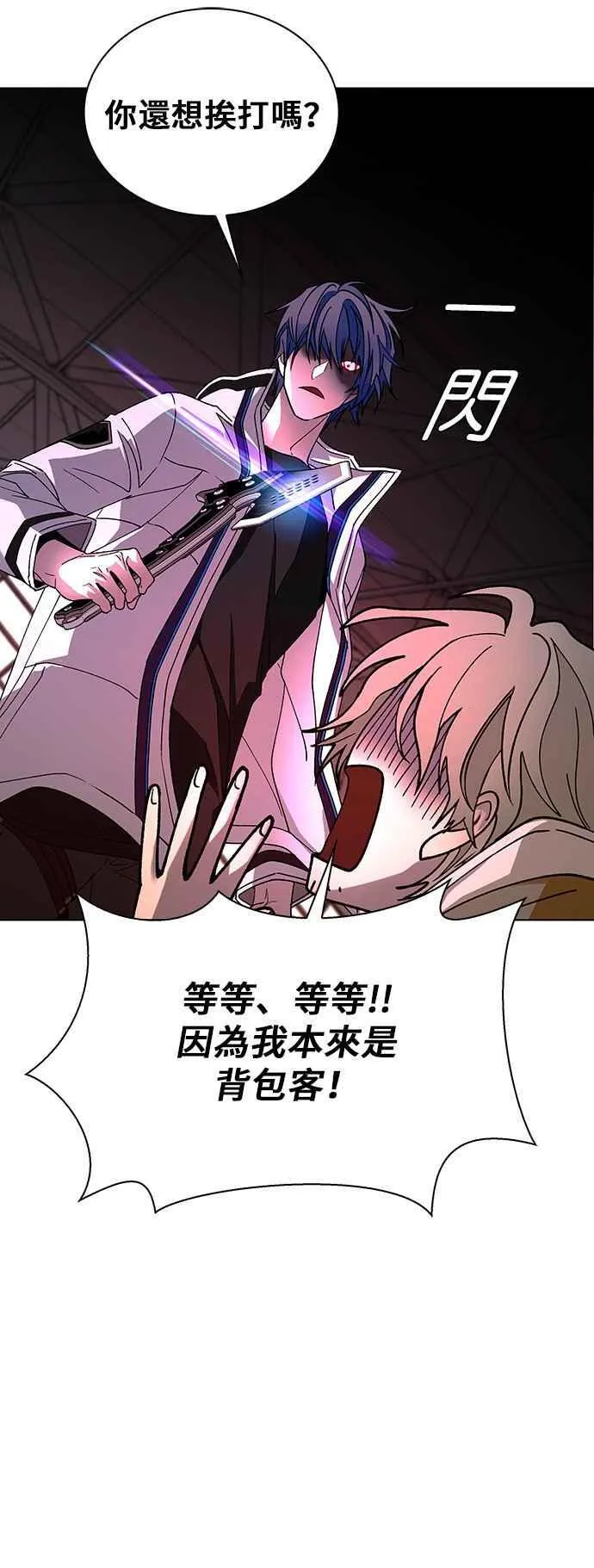 第63话20