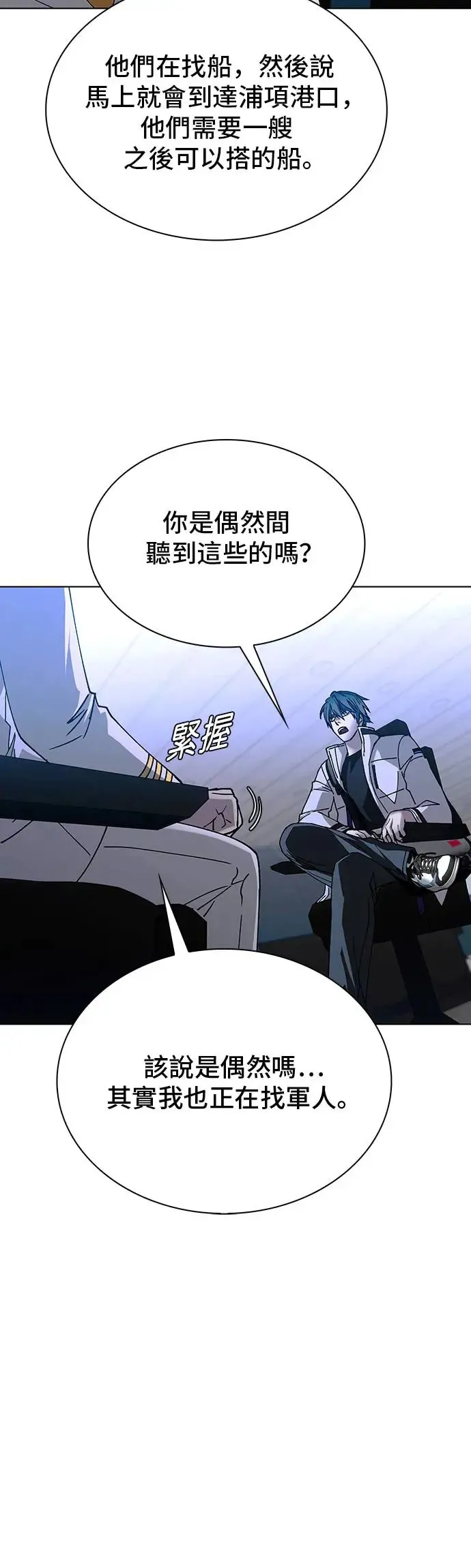 第51话26