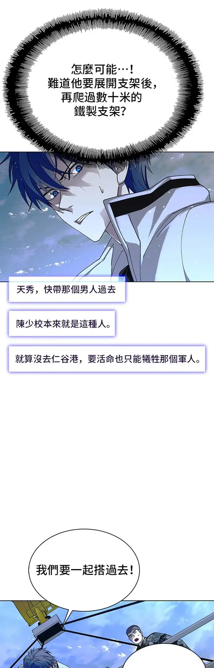 第47话33