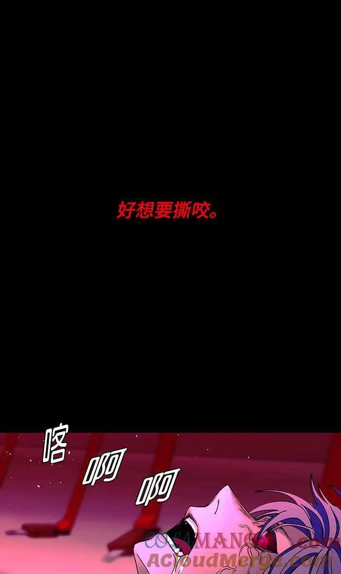第57话4
