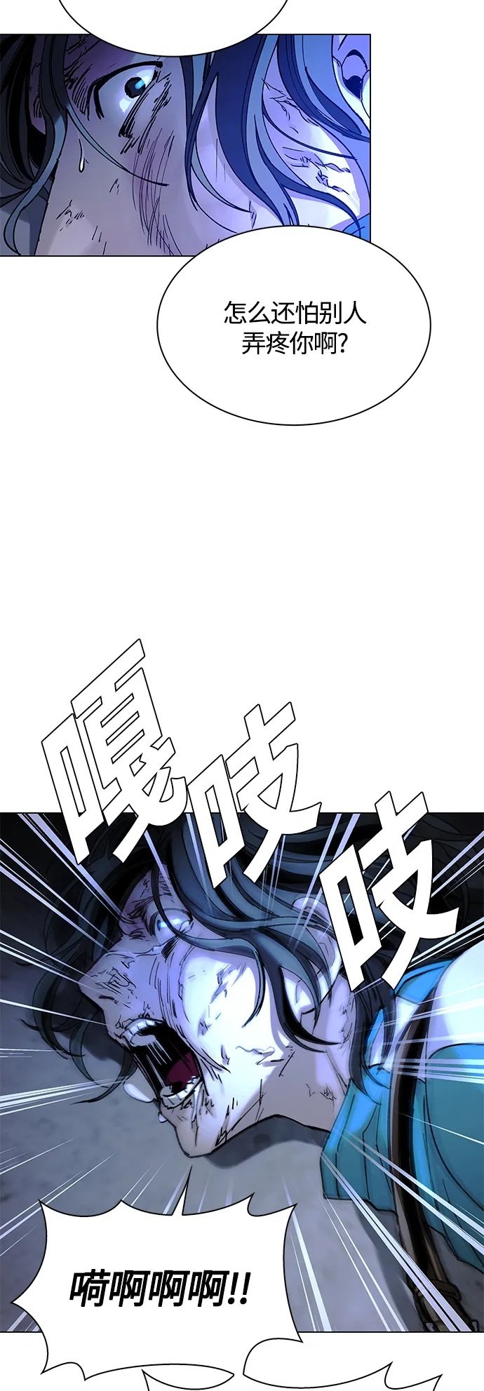 第20话49