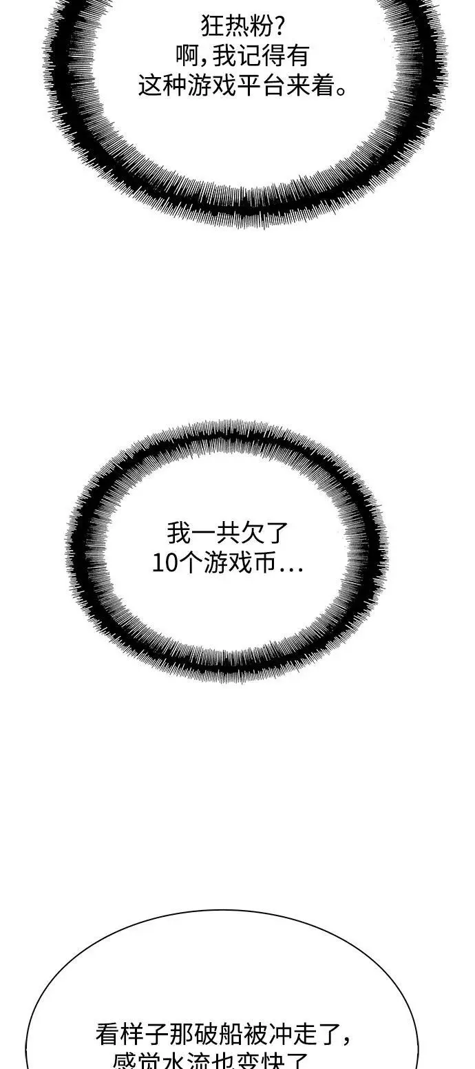第33话59