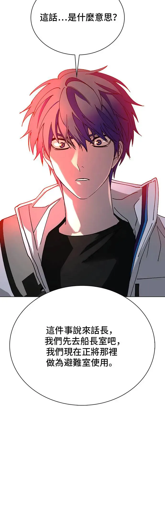 第50话53