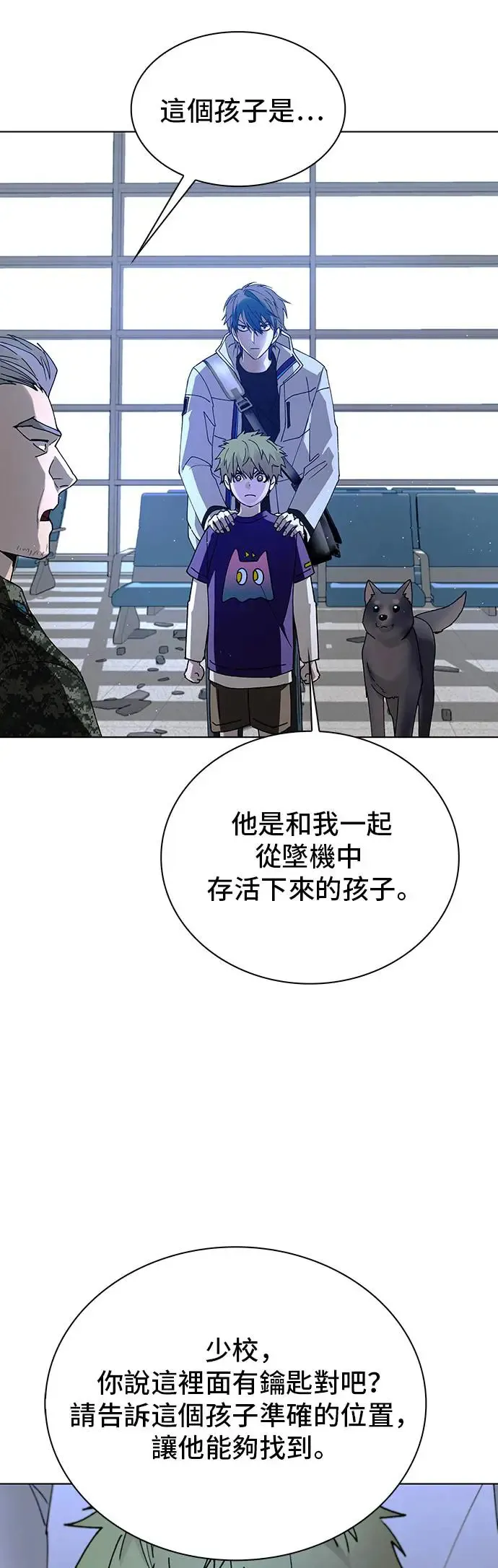 第45话30