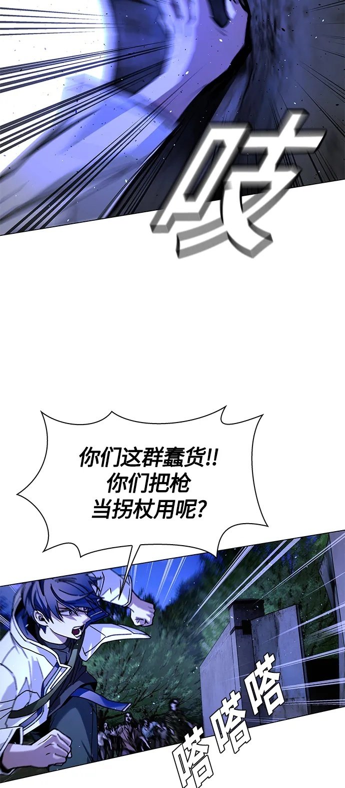 第15话49