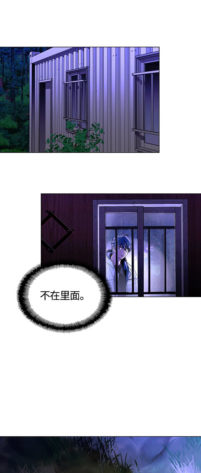 第5话61