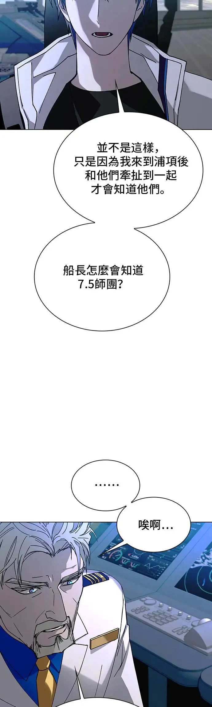 第51话25