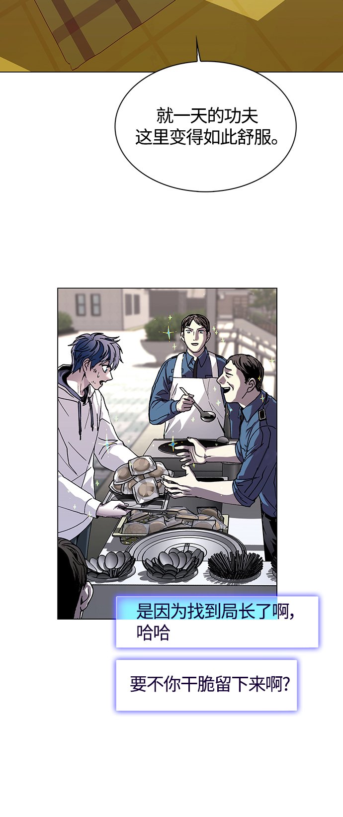 第8话12