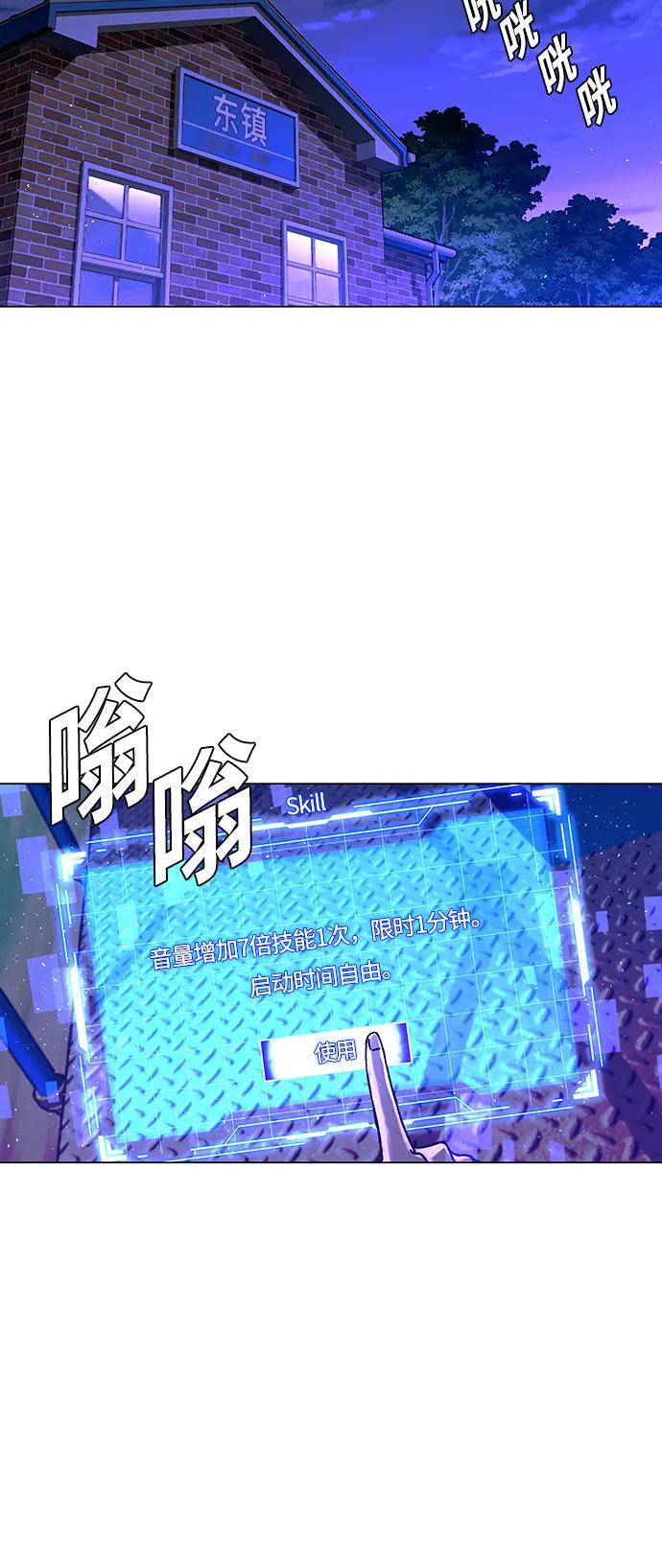 第14话48