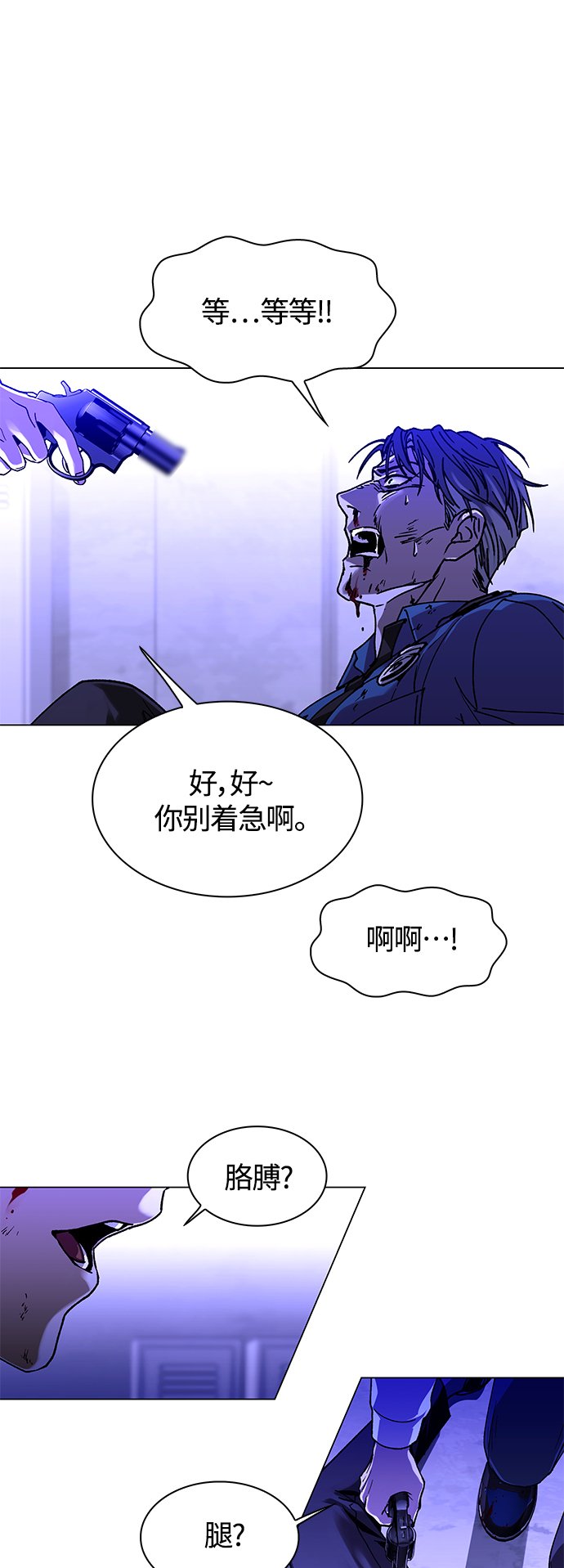 第7话65