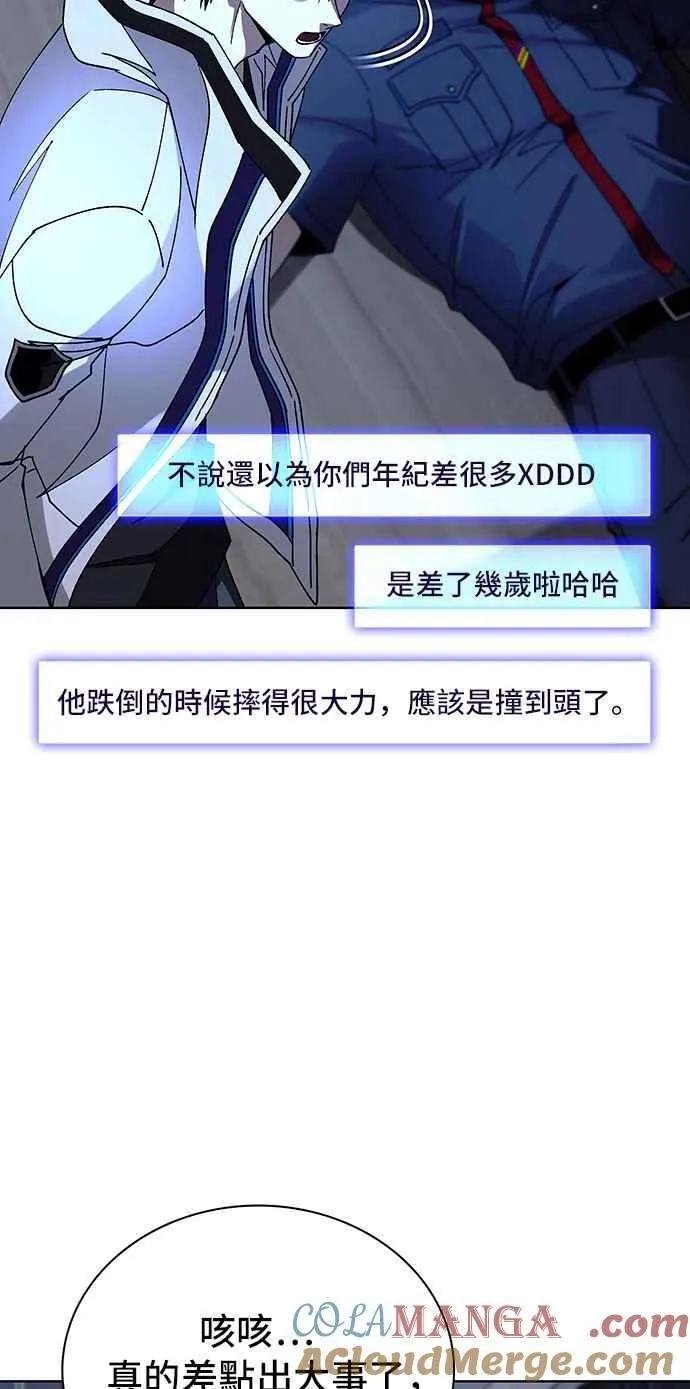第64话54