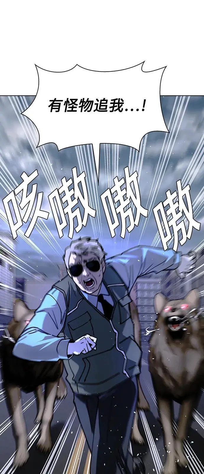 第37话9