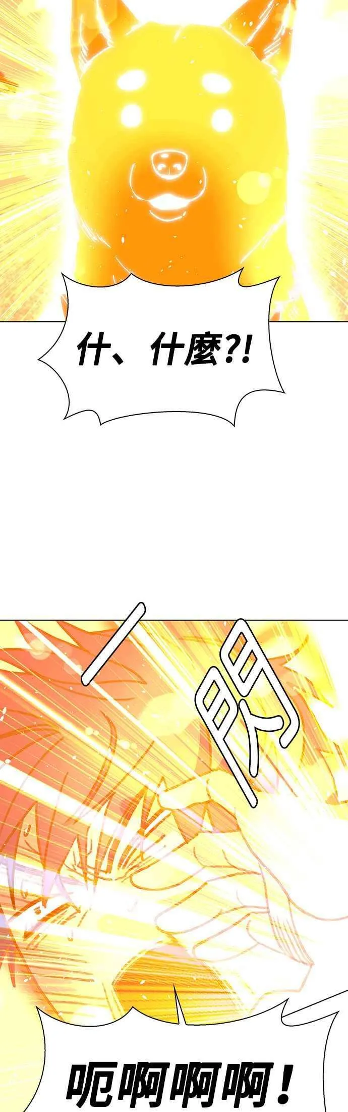 第59话52