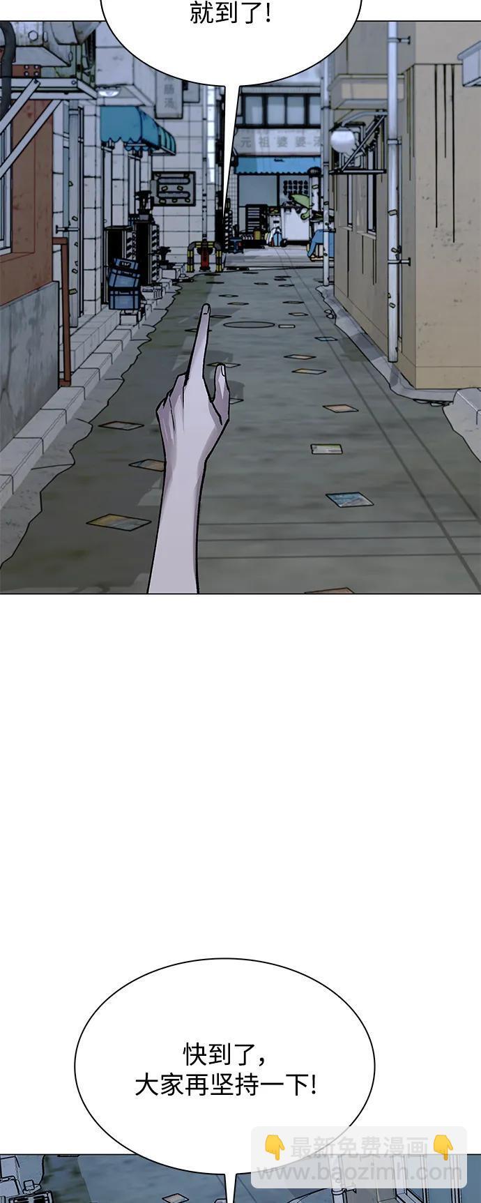 第23话81