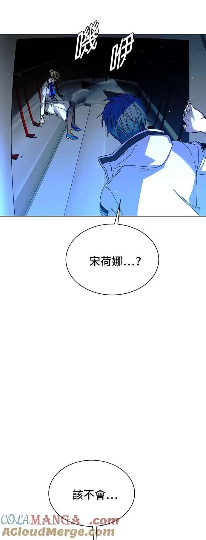第57话28