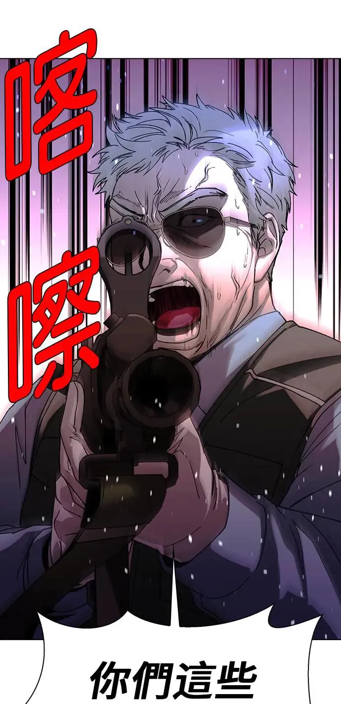 第47话39