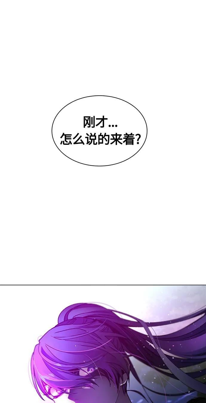 第14话76