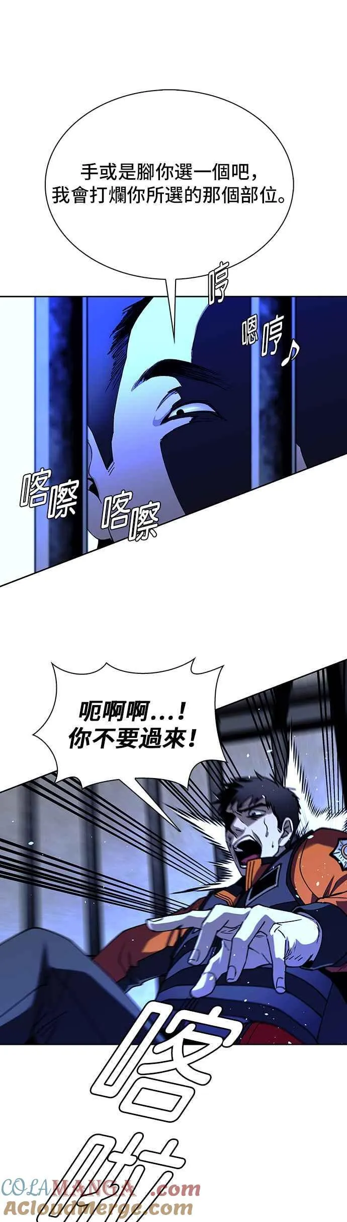 第67话57