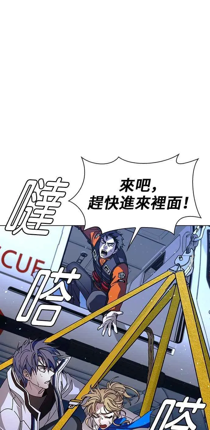 第60话76