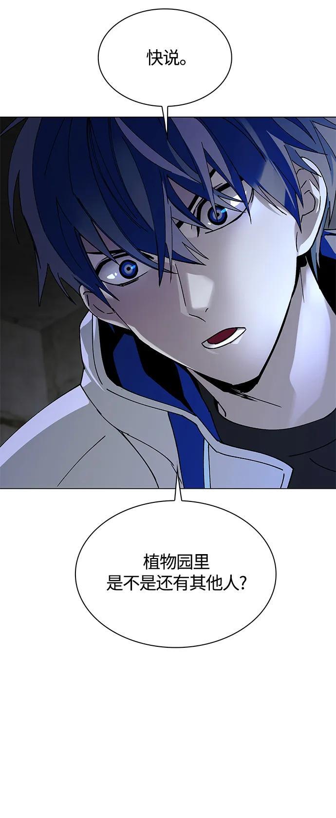 第20话51