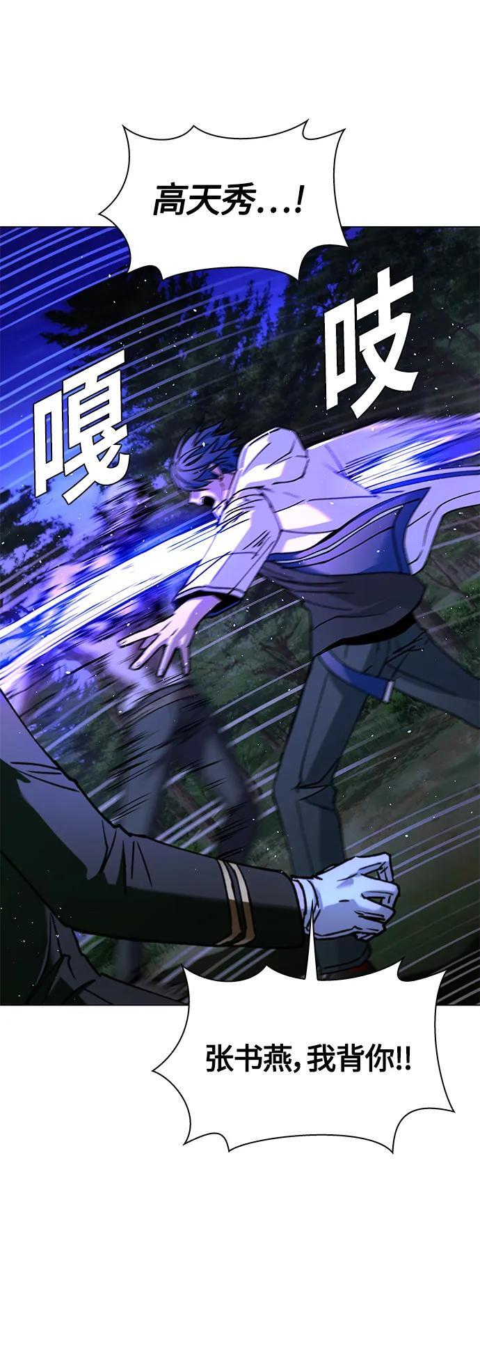 第15话56