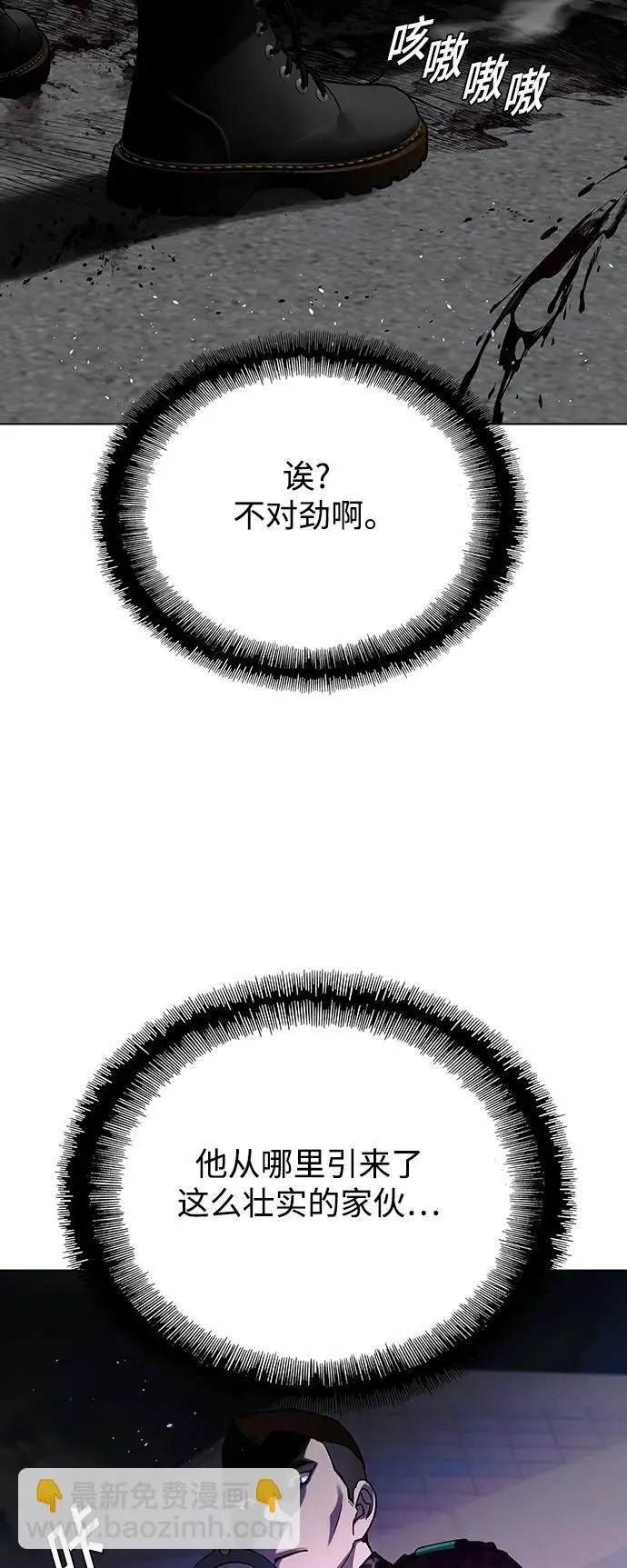 第37话15