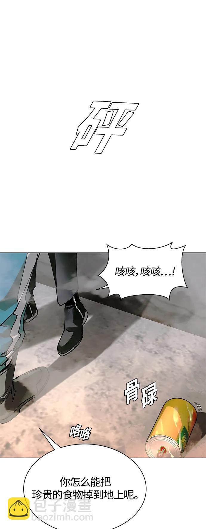 第20话16