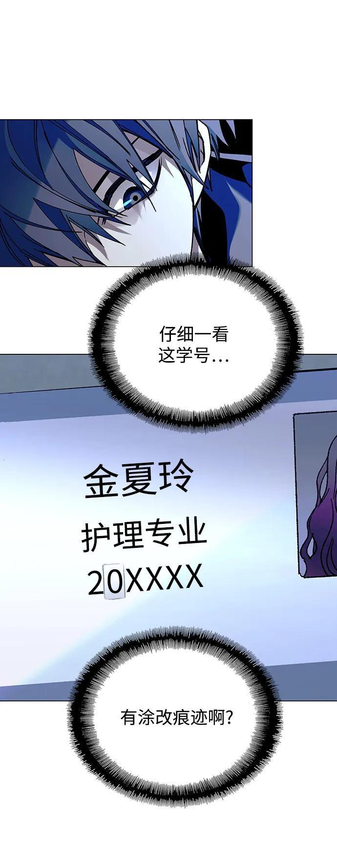 第23话32