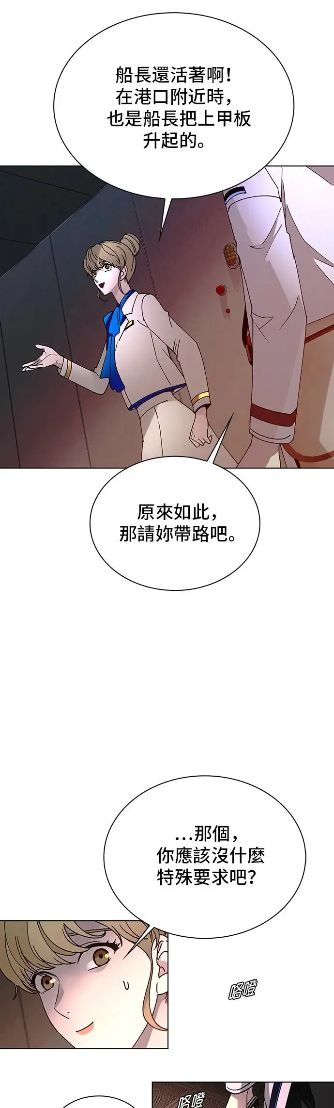 第51话3