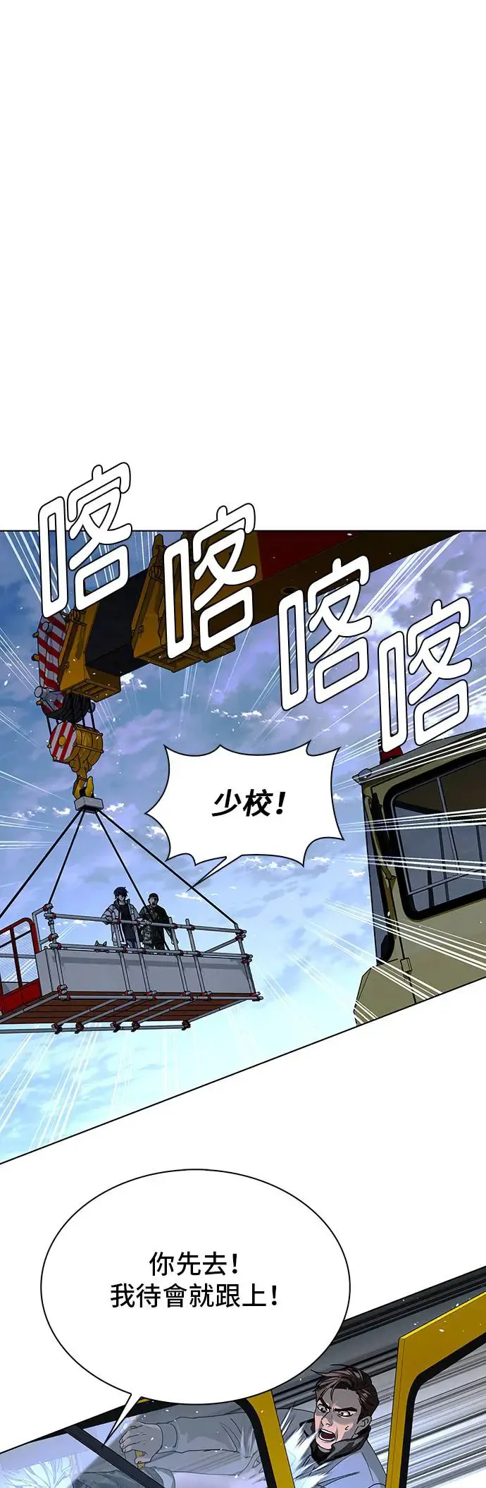 第47话30