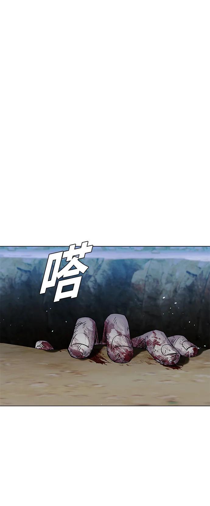 第21话52
