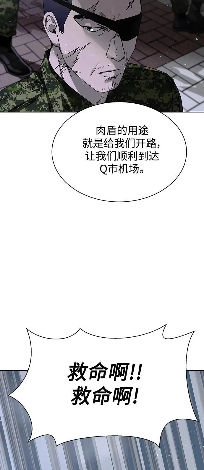第37话6