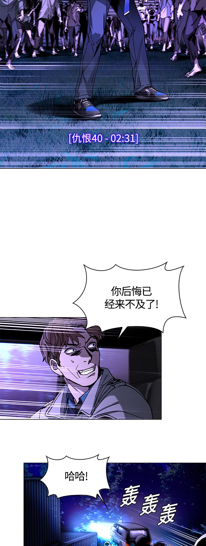 第6话35