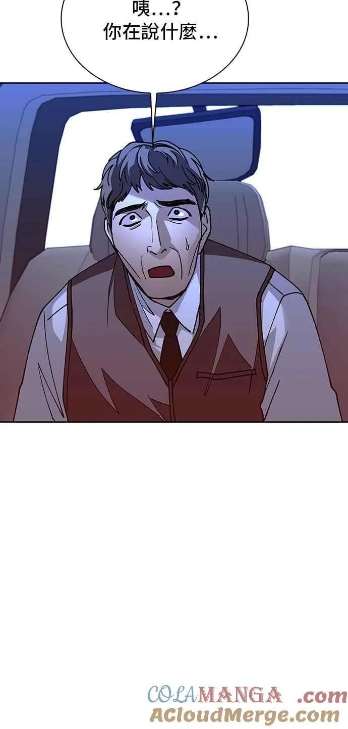 第71话63