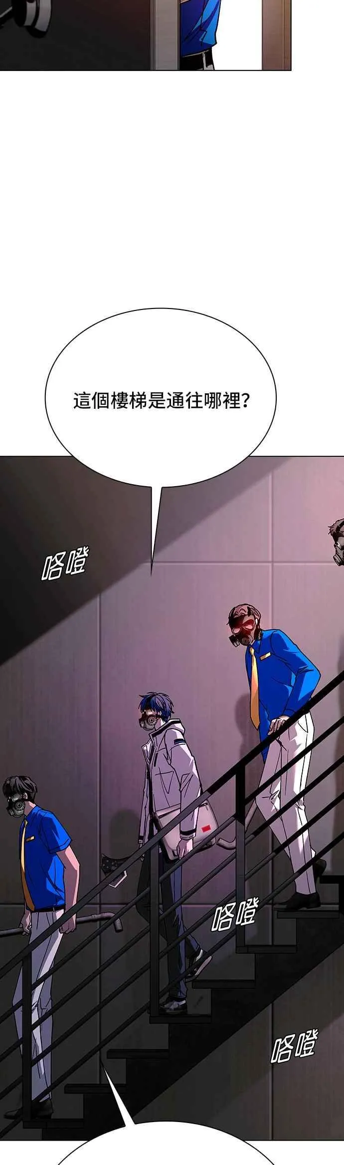 第53话49