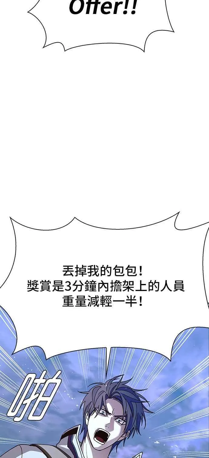 第60话50