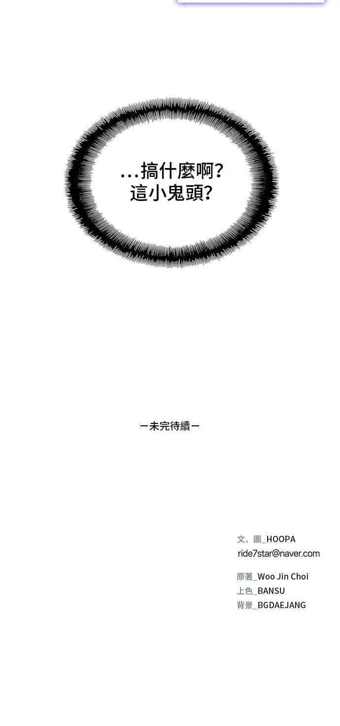 第42话53