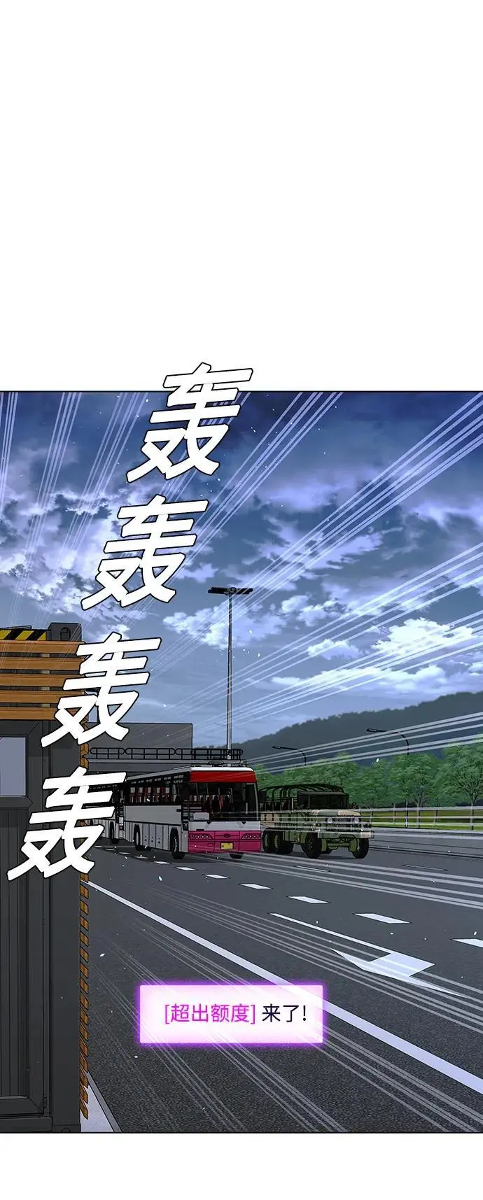 第39话13