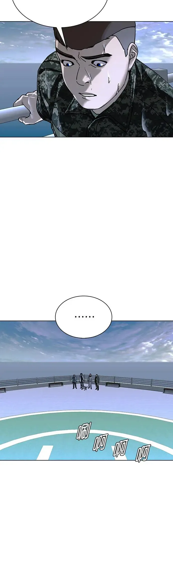 第48话26