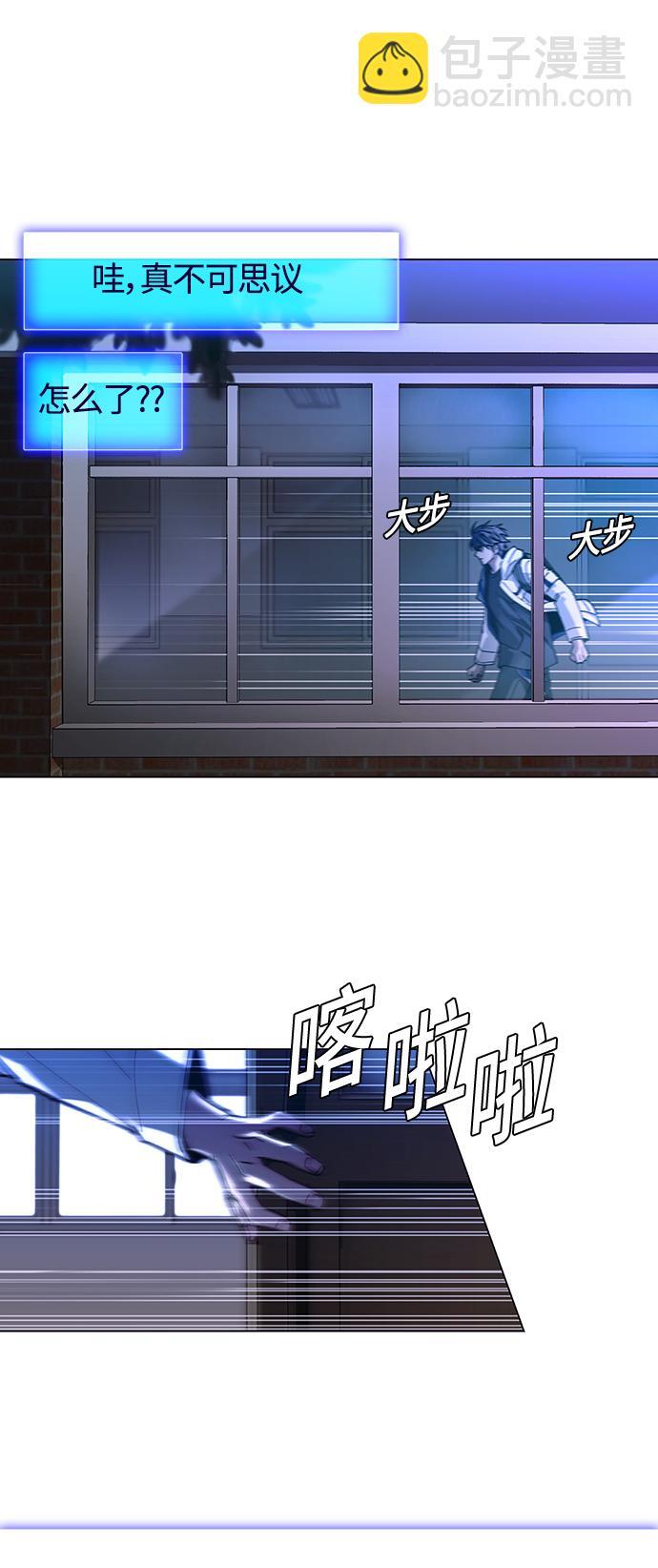 第4话44