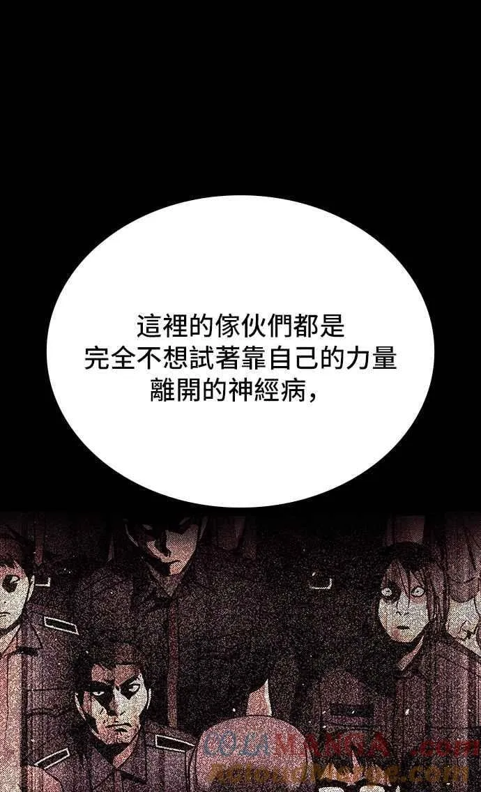 第67话48