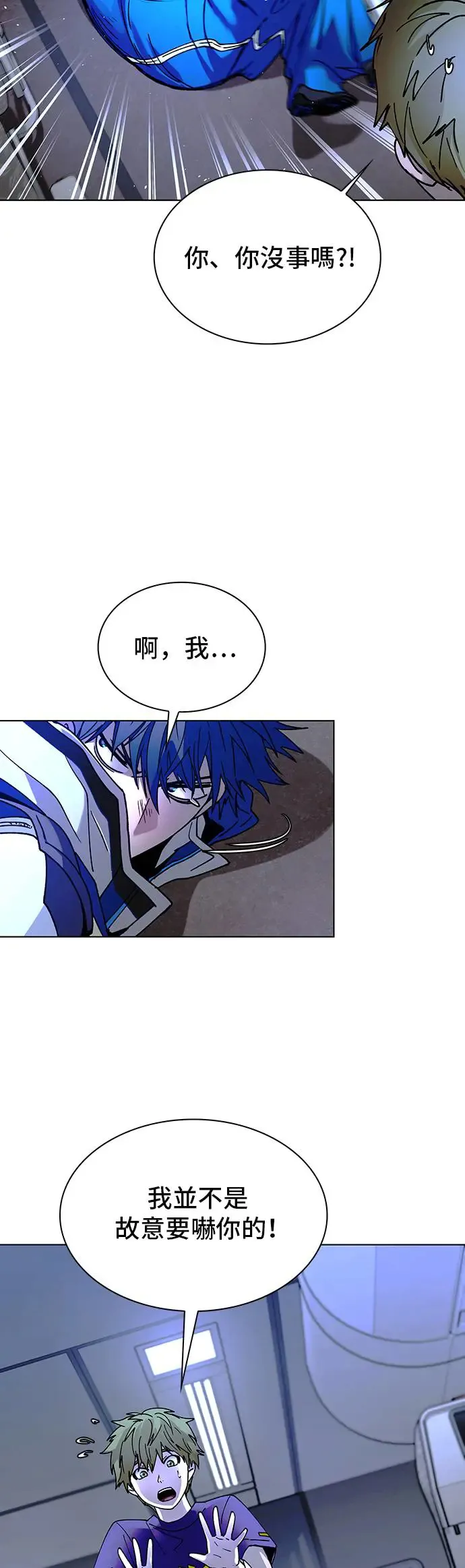 第42话49